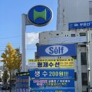 석사주유소 이미지