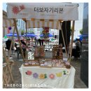 민스마켓 | 핸드메이드 플리 마켓 후기 - 6월 한달간의 기록 (김포 민스마켓/ 신정교 / 선유 해와당신 마켓)