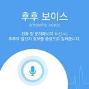 후후리빙