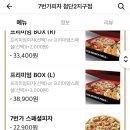 7번가피자첨단2지구점 이미지