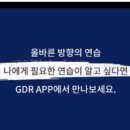빅골프아카데미