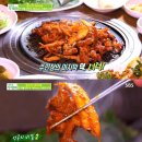 강한남자 장작구이 이미지