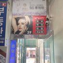 로이드밤 송내역점
