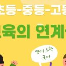 클리닉 수학 (A) 이미지