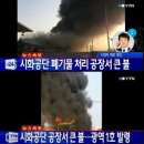 3공단2로-30 이미지