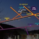 라메르 펜션 이미지