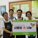참죽 사랑