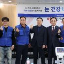 천사안경 이미지