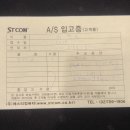 컴퓨터수리이야기 이미지