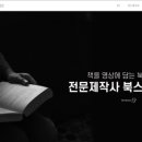 북스튜디오83