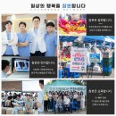 참본정형외과의원 충정로점 네이버블로그