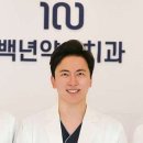 백년약속치과의원 이미지