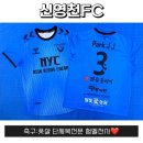 3966 | 험멜천사 전사유니폼 제작 / 신영천FC 팀 제작 후기