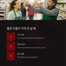 자연마트 이미지