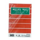 동영