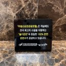 주왕산온천관광호텔 이미지