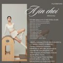 동덕여자대학교 공연예술대학원 | [성수 필라테스] 14년차 무용전공 필라테스 전문가 아진강사님