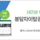 봉담자이라피네공인중개사사무소 이미지