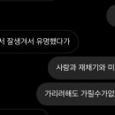 팔공세탁소 이미지