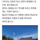 "김민정 문화해설사" 의 역사이야기 이미지