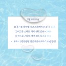 리포즈에스테틱 파주운정점