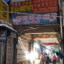 돈카라 이미지