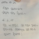 [단체수업] 교사단체활동 미니향수만들기 단체수업 | 강화도 라팁씨