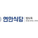 한솔교육 플라톤지사 로고