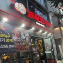 을찌로가맥 용봉점 이미지