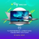 빅스마일 이미지