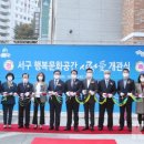 복수서로 이미지