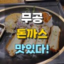 CU 논현강남점 이미지