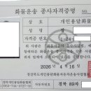 용달화물 - 안양시 만안구 충훈로 110 | 용달화물