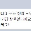 다옴노동법률사무소 네이버블로그