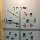 트리플에이논산점 | 서울 코엑스 "핸드아티 코리아"에 다녀왔습니다_2탄