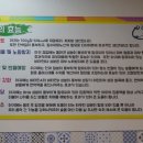 이점동해물아구찜탕 이미지