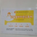 아름담의원 이미지