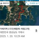 거제지맥 2구간(배합재~학동고개)20250120 이미지