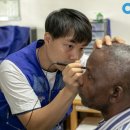 베데스다 안경원 네이버블로그