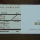 카페두다트 동해점