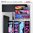 마블노래빠