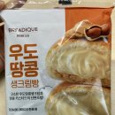 GS25 신당중앙 이미지