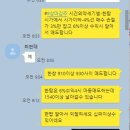 보성중기주 이미지