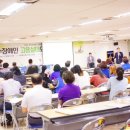 (사)대전광역시척수장애인협회 이미지