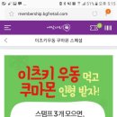 씨유사상남문점 네이버블로그