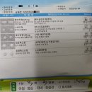 배이비인후과의원 네이버블로그