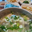 해운대대구탕 | [내돈내산] 해운대기와집대구탕 - 솔직후기