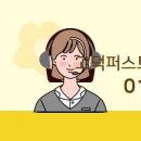 국제공인중개사사무소 이미지