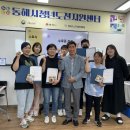 동해 이미지