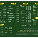 넘버1고기짬뽕